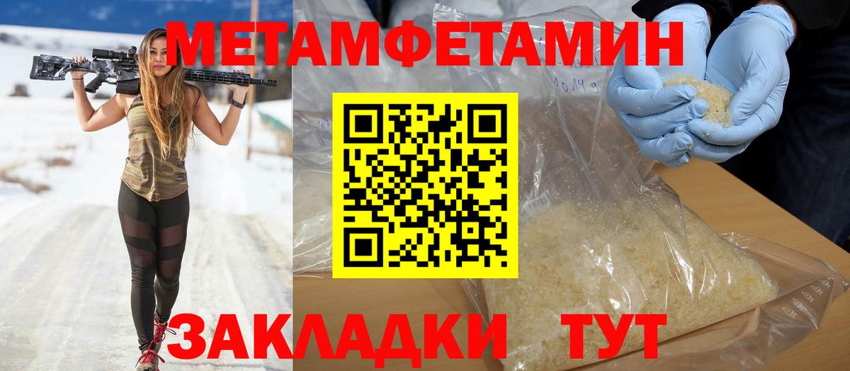 Амфетамин VHQ Углич