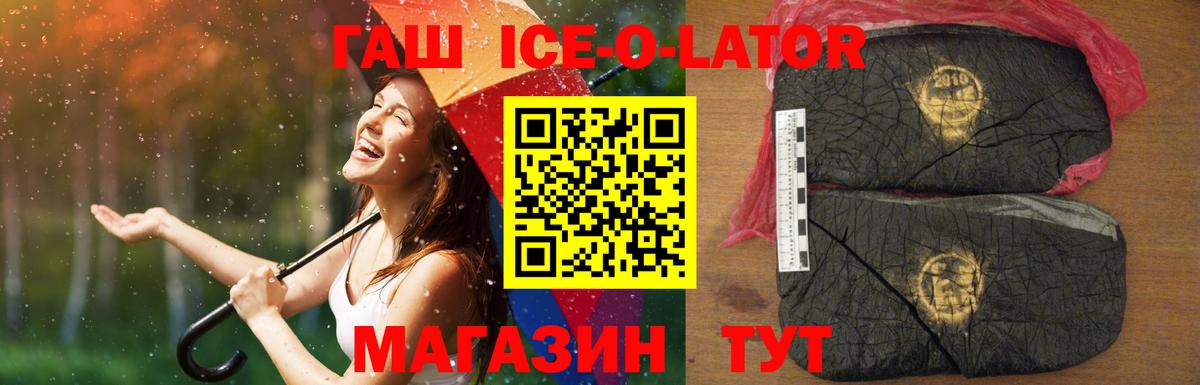 Гашиш 40% ТГК Углич