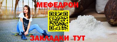 метадон Нальчик