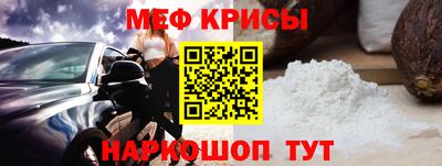 кристаллы Наро-Фоминск