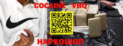 кристаллы Наро-Фоминск