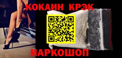 метадон Нальчик