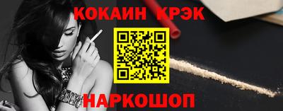 стафф Нарткала