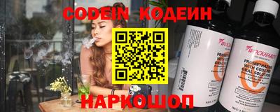 стафф Нарткала