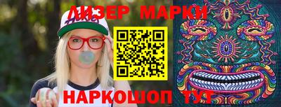стафф Нарткала