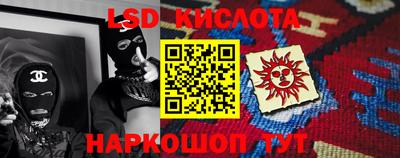 кристаллы Наро-Фоминск