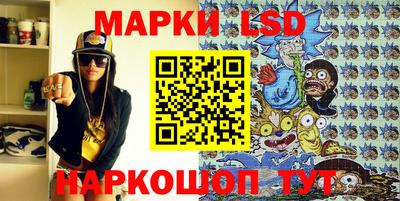 стафф Нарткала