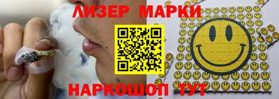 стафф Нарткала