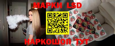 стафф Нарткала