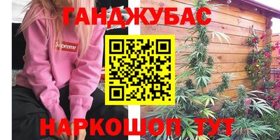 стафф Нарткала