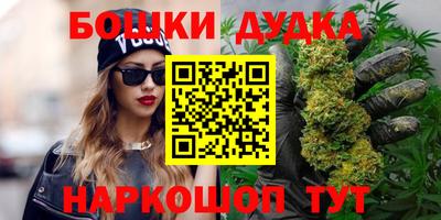 метадон Нальчик