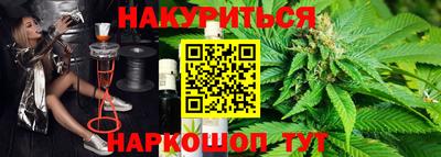 кристаллы Наро-Фоминск