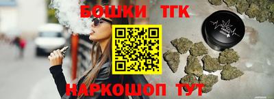 кристаллы Наро-Фоминск