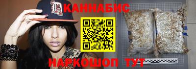 кристаллы Наро-Фоминск