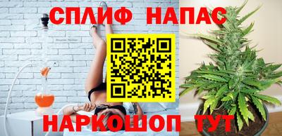 стафф Нарткала