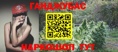 кристаллы Наро-Фоминск