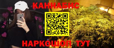 стафф Нарткала