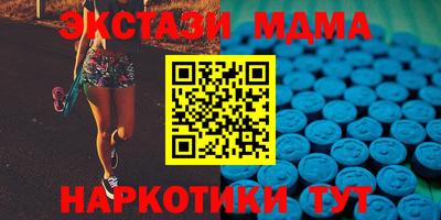 кристаллы Наро-Фоминск