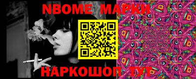 стафф Нарткала