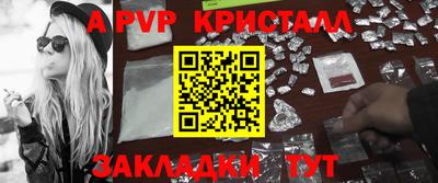 стафф Нарткала