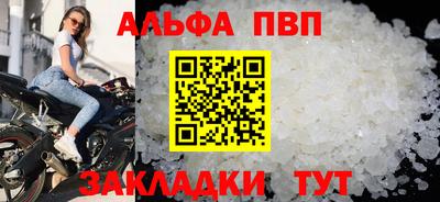 кристаллы Наро-Фоминск