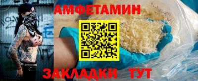 кристаллы Наро-Фоминск