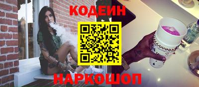 стафф Нарткала