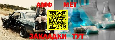 стафф Нарткала