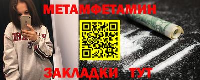стафф Нарткала