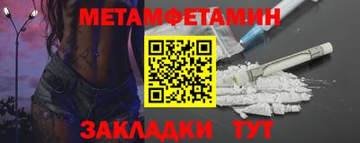 кристаллы Наро-Фоминск