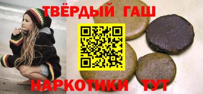 кристаллы Наро-Фоминск
