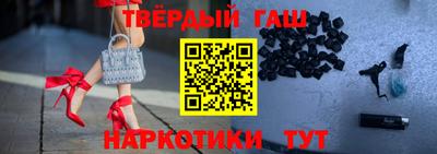кристаллы Наро-Фоминск