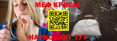 кристаллы Наро-Фоминск