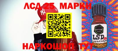 стафф Нарткала