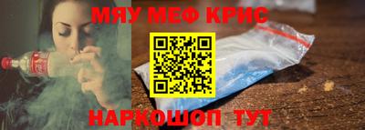 стафф Нарткала