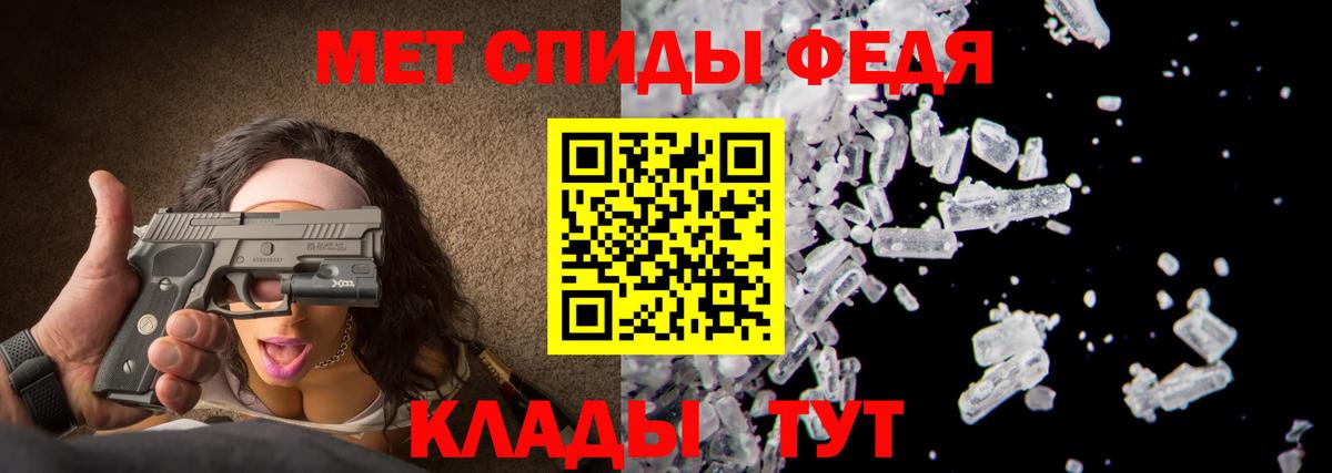 Первитин витя Углич