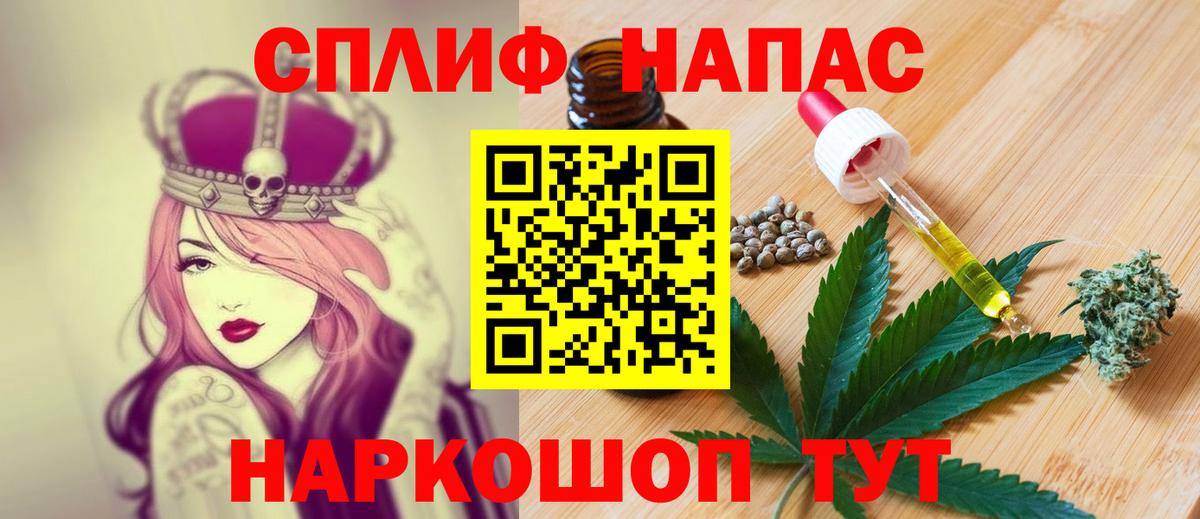Углич  Бошки Шишки THC 21%  Шишки марихуана сатива  Вход с VPN 